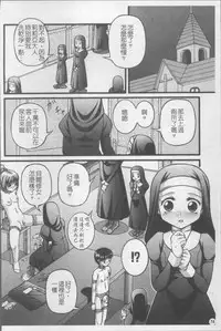 [KEN] Shoujo Club [Chinese]