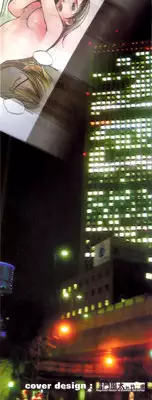 [Sakurami Hiroki] Love Stroke 11