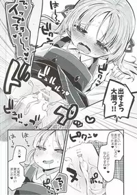 (Houraigekisen! Yo-i! 29Senme) [MAG! (Tsunoda*Mag)] Ooshio-shiki Training (Kantai Collection -KanColle-)