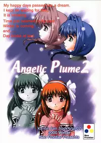 (C59) [Neo Frontier (Sessa Takuma)] Angelic Plume 2 (Kanon)