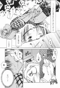 [Anthology] Koushoku Shounen no Susume 2