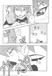 (CR25) [MANGANA (Doluta Ibashi, Nishimo)] HiHo!! (Uchuu Kaizoku Mito no Daibouken)