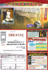 Action Pizazz 2009-06