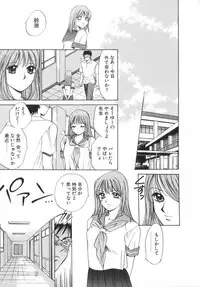 [Saki Kaori] Shoujo no Kisetsu