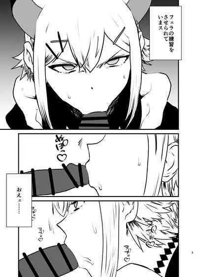 Ajin ga Saimin ni Teikou suru Hon