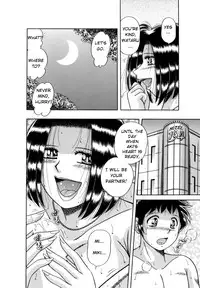 [Umino Sachi] R-18 [English]