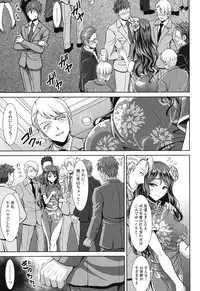 [Son Yohsyu] Chinax [Digital]