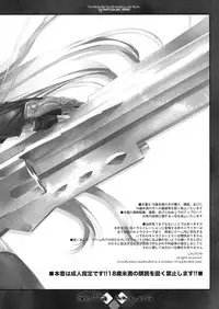 (C75) [Synthetic Garden (Miwa Yoshikazu)] Grotta Azzurra (Monster Hunter)