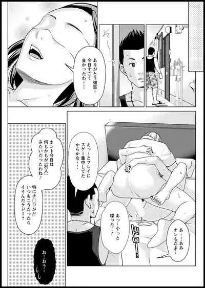 Action Pizazz 2021-03