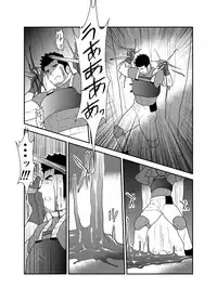 [Sorairo Panda (Yamome)] B+