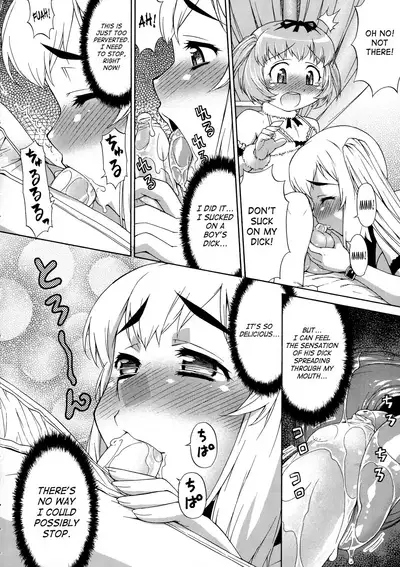 [Katou Jun] AVATAR TRANCE [English] [Risette+SaHa] [Decensored]