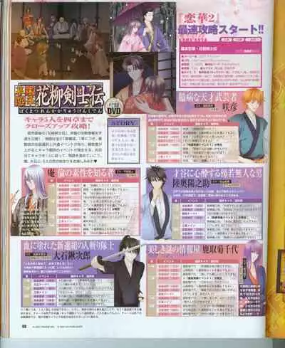 Cool-B Vol.16 2007-11