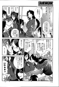 COMIC HOTMiLK 2013-11