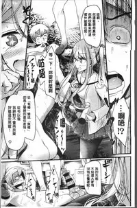 [Oouso] Pet or Slave!! [Chinese]