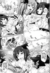 COMIC Unreal 2011-02 Vol. 29 + Mogudan Calendar 2011