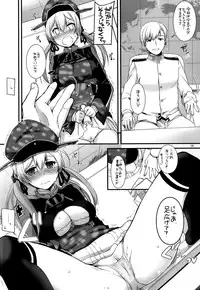 (COMIC1☆10) [Digital Lover (Nakajima Yuka)] D.L. action 106 (Kantai Collection -KanColle-)