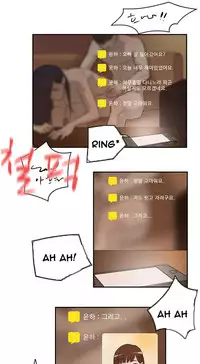 Double Date Ch.1-17 (English) (Ongoing)