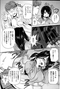 Action Pizazz DX 2013-12