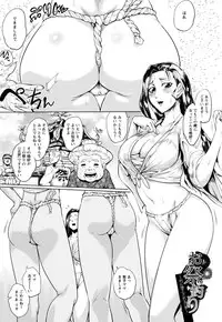 [Sagattoru] Hazukashime no Ran Tanetsuke Gokumon Sikyuu Ikimawashi