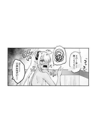 [Mugen@WORKS (Akiduki Akina)] Sensei no Hentai 2 (Blue Archive) [Digital]