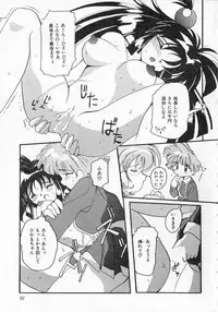 [Tom Tamio] Ai ga Tenkomori