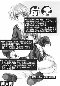 (SC6) [Imomuya Honpo (Azuma Yuki)] Sakura Enikki (Card Captor Sakura)