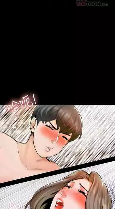 【周一连载】家教老师（作者: CreamMedia） 第1~42话