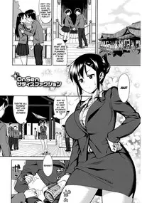 [Lunch] Koinaka [English] {doujin-moe.us}