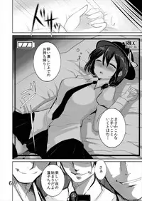 (Reitaisai 11) [Jackpot 64 (HAN)] RNKX (Touhou Project)