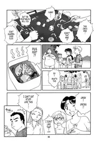 [Suehirogari] K.A.A.R. 2 - Summer Story {ENG}