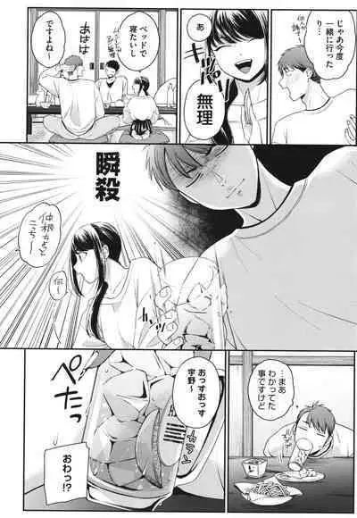 Kuro Gal a La Carte + Toranoana Kounyuu Tokuten 4P Leaflet