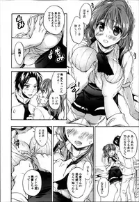 COMIC Ero-tama 2014-03 Vol. 1