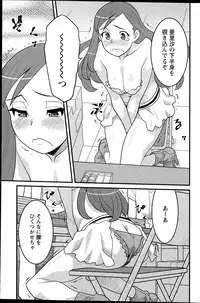 Action Pizazz DX 2015-09