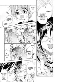 [Mikami Hokuto] JUNK Kyoudai | Junk Siblings [English] [desudesu]
