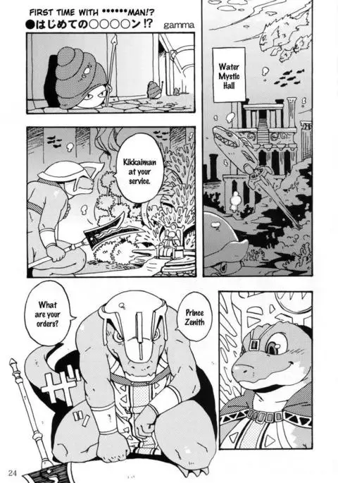 The Prince of Zenith