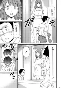 COMIC Penguin Celeb 2015-07