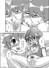 [Happydrop (Minase Sizuku)] Zetsubou-teki ni Koishiteru! (Chousoku Henkei Gyrozetter) [Digital]