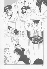 [Arou Rei] VIVID FANTASY