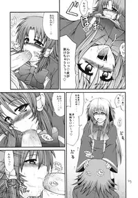 [Circle Roman Hikou (Taihei Tengoku)] QMAily ~QMA Soushuuhen 2~ (Quiz Magic Academy)