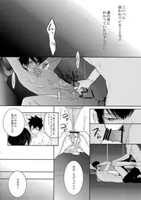 (SUPER22) [7menzippo (Kamishima Akira)] 7men_Re_PP (Psycho Pass)