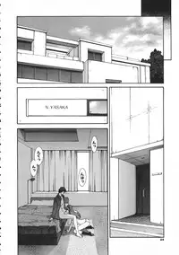 Colorful Bee 1999-07