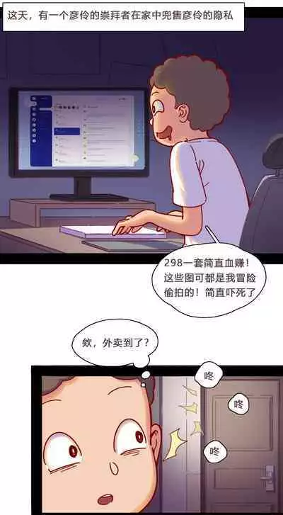 - Yanling4 Indoor execution