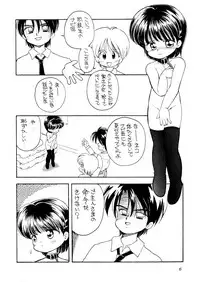 [Terada Naoko (Mimuda Ryouzou)] AQCUETA 4 [Digital]