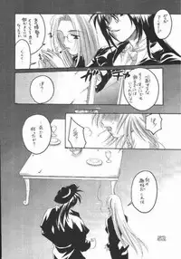 [HONEY QP (Inochi Wazuka)] HONEY PACK 4 (Dragon Quest, Hellsing, Onegai Teacher)