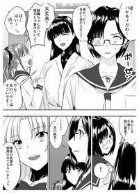 Circle Sansui Picchiri Suit Sakuhin Soushuuhen