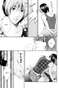 [Shiki (Hatomile)] Fall in Summer (Hikaru no Go) [English] [Arigatomina] YAOI