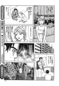 Action Pizazz 2013-12