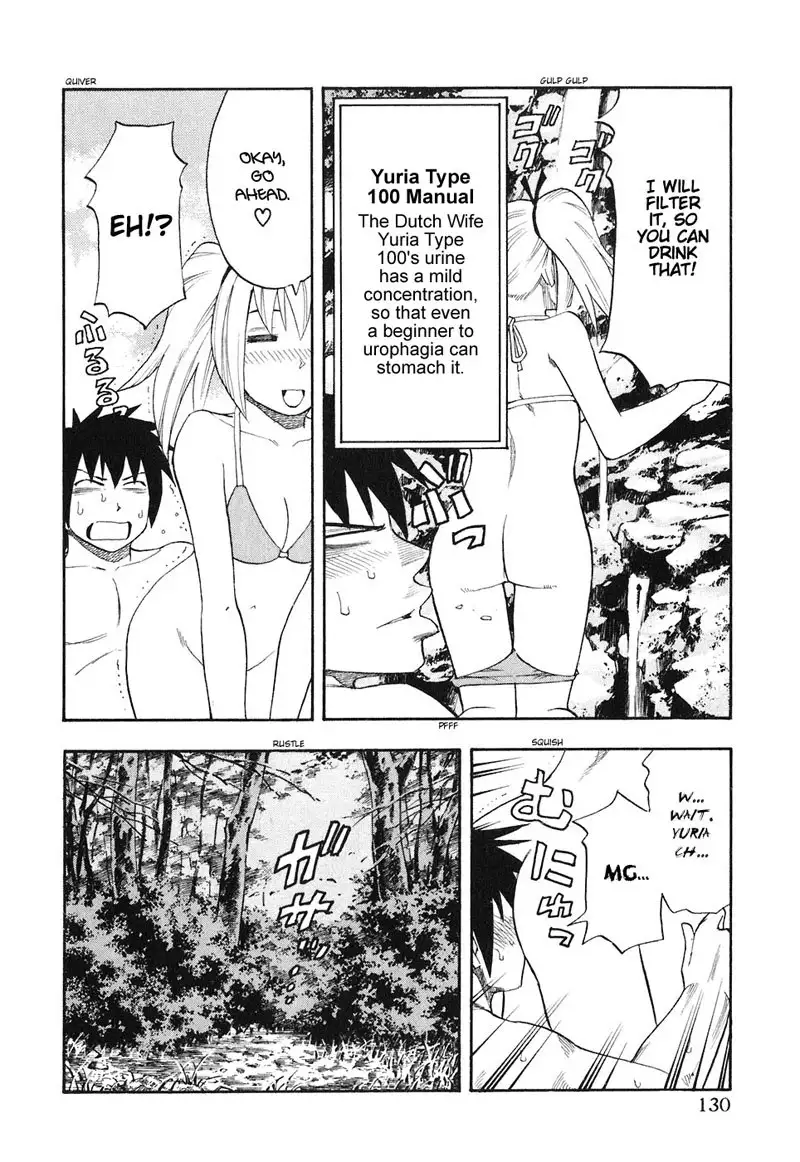 Yuria 100 Shiki Vol5 - Type 39