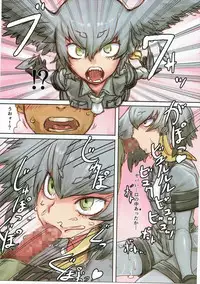 (Japariket) [Fuji Sengendou (Various)] WELCOME TO SAKARI PARK!! (Kemono Friends)