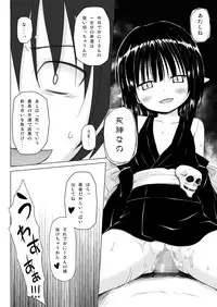 [Noraneko-no-Tama (Yukino Minato)] Monokemono Soushuuhen Zenya [Digital]